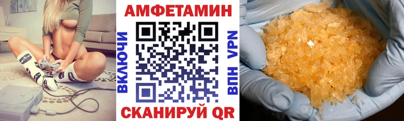 Amphetamine Розовый  магазин  наркотиков  Норильск 