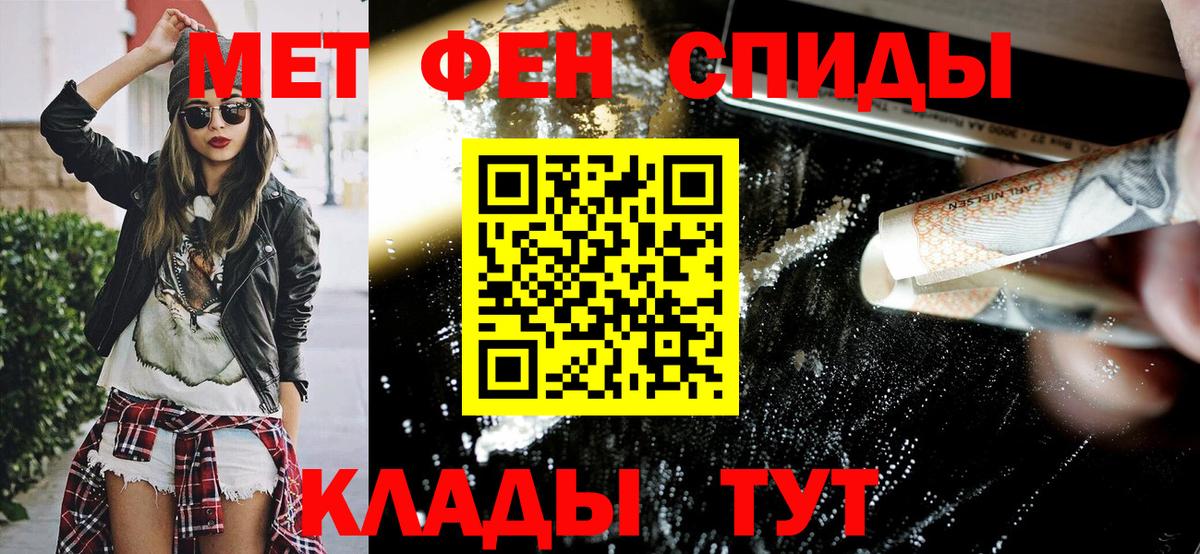 Amphetamine Premium Норильск