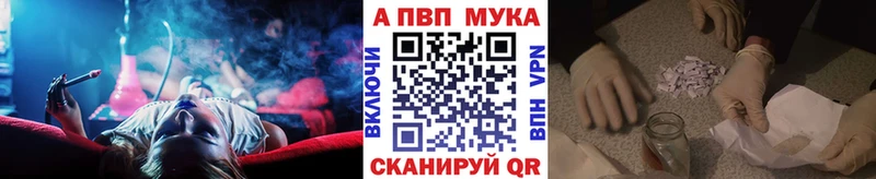 А ПВП мука Норильск
