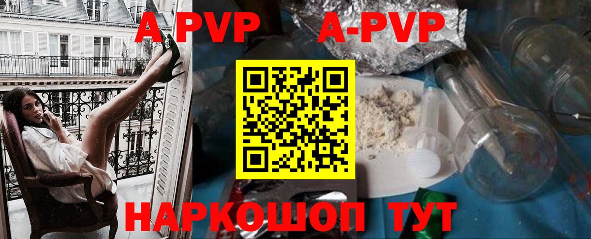 сколько стоит  Alfa_PVP СК  Норильск  Вход с VPN  Альфа ПВП крисы CK 