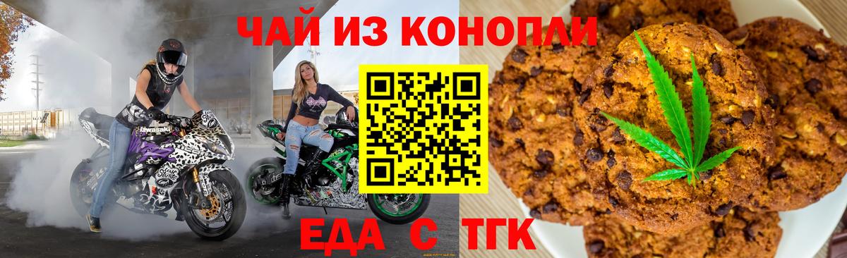 Гашиш  Кокаин  Меф кристаллы  МДМА  Бошки Шишки  Норильск  Вход с VPN  Метамфетамин 