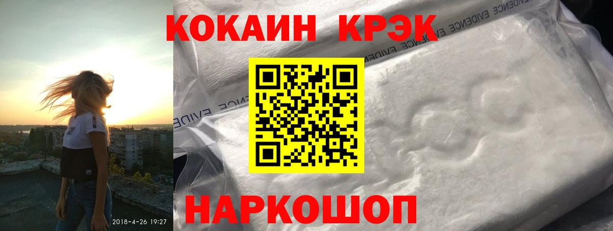 COCAIN Columbia Норильск
