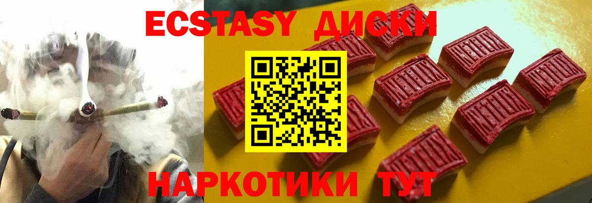 Ecstasy бентли  Экстази бентли  Вход с VPN  Норильск 