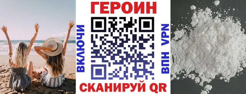 omg ТОР  Норильск  Героин герыч  закладки 