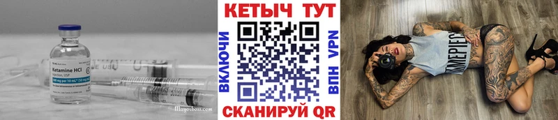 Кетамин VHQ цена Норильск