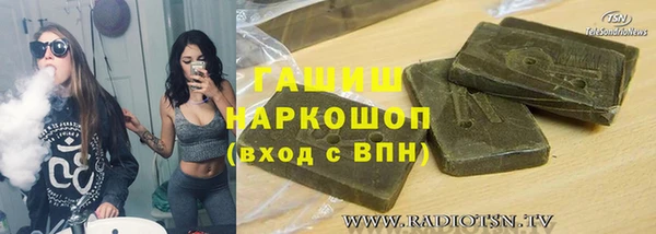 марихуана Алексин