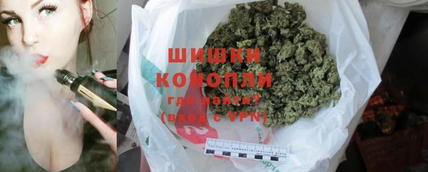 альфа пвп VHQ Абинск