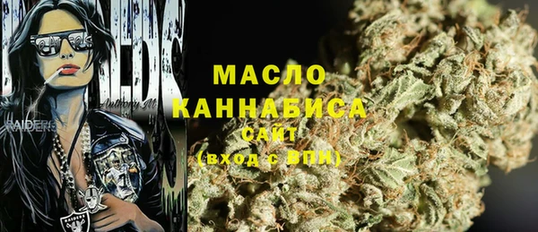 марихуана Алексин