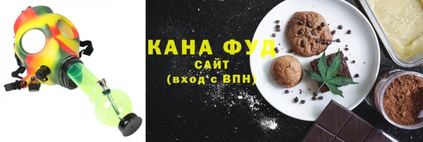 марихуана Алексин