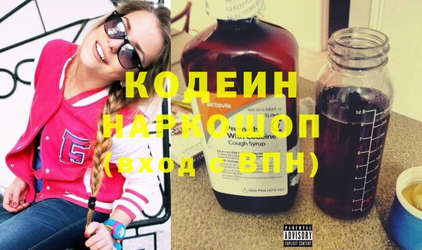 соль ск Абдулино