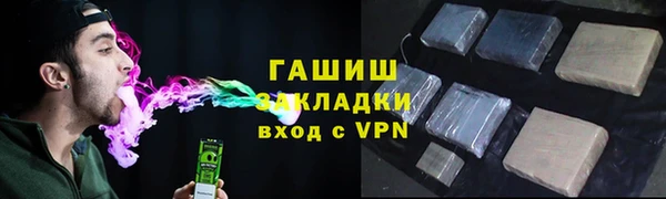 ALPHA-PVP Абаза
