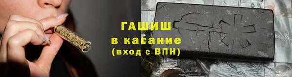 альфа пвп VHQ Абинск