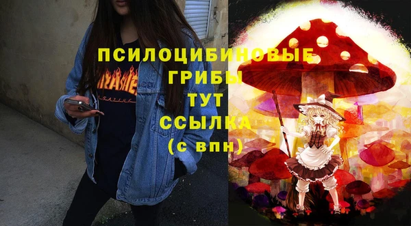 альфа пвп VHQ Абинск