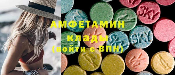 соль ск Абдулино