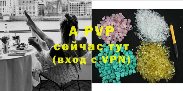 ALPHA-PVP Абаза