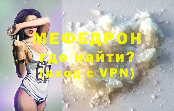 соль ск Абдулино