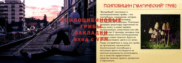 меф VHQ Алексеевка