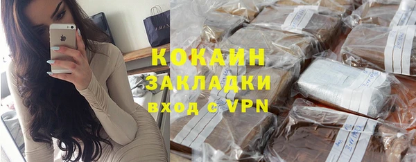 соль ск Абдулино