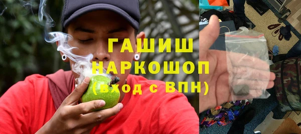 меф VHQ Алексеевка