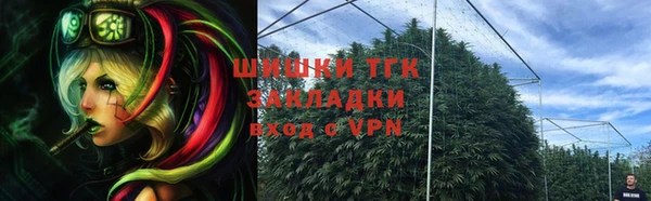 марихуана Алексин