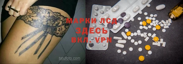 меф VHQ Алексеевка