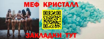МДМА Заволжье