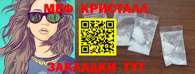 МДМА Заволжье