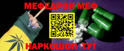 МДМА Заволжье