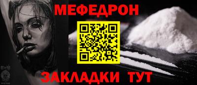 МДМА Заволжье