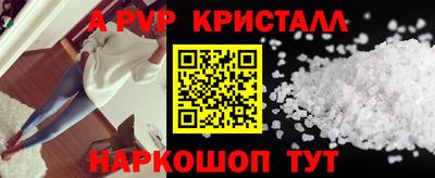 МДМА Заволжье
