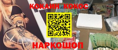 кокаин VHQ Жуковский