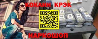 кокаин VHQ Жуковский