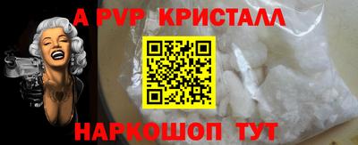 кокаин VHQ Жуковский