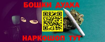 кокаин VHQ Жуковский