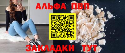кокаин VHQ Жуковский
