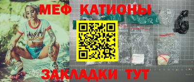 эйфоретик Коломна