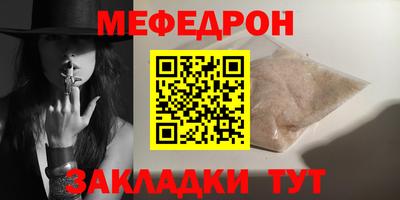 МДПВ Заводоуковск