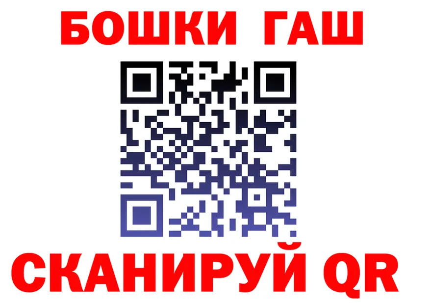 Наркота это как зайти Норильск