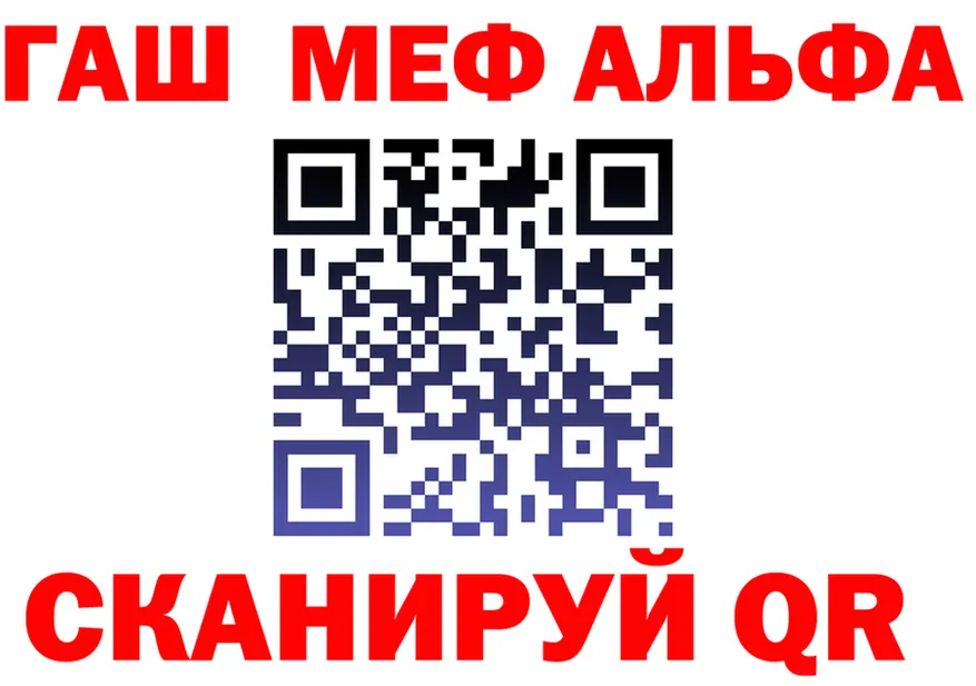 Метадон кристалл как войти площадка kraken Норильск