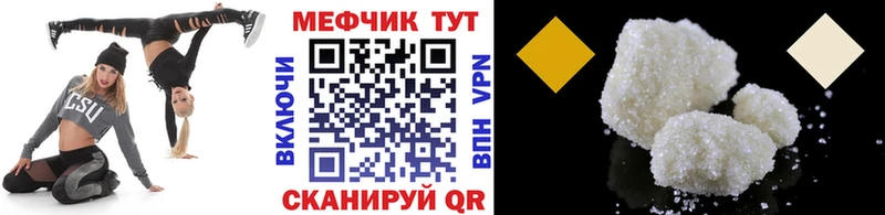 ОМГ ОМГ ССЫЛКА  Норильск  МЕФ 4 MMC 