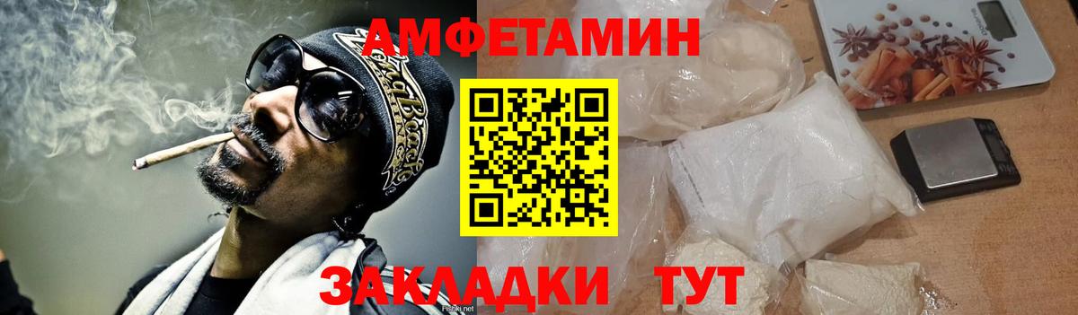 Метамфетамин винт  Метамфетамин винт  Вход с VPN  Норильск 