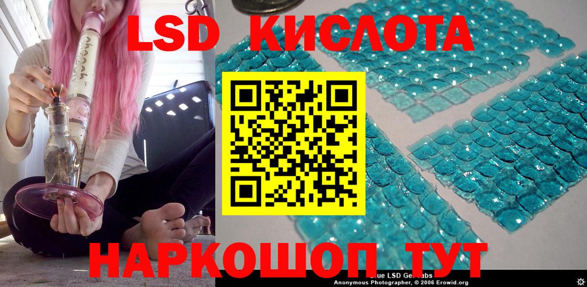 Наркотические марки 1,8мг Норильск