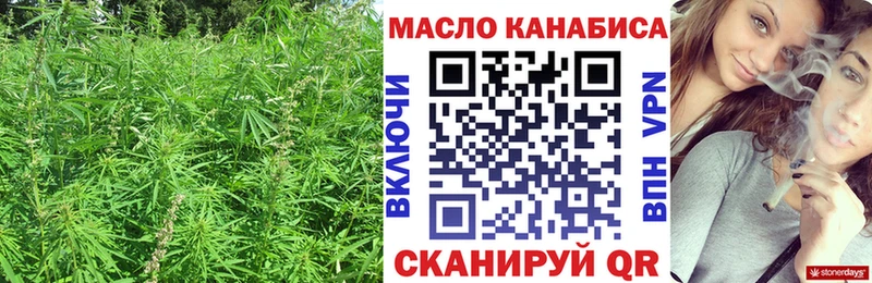 Дистиллят ТГК THC oil  блэк спрут   Норильск 