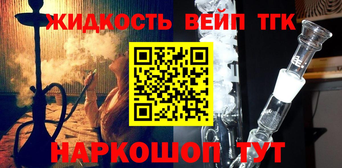 Конопля Норильск