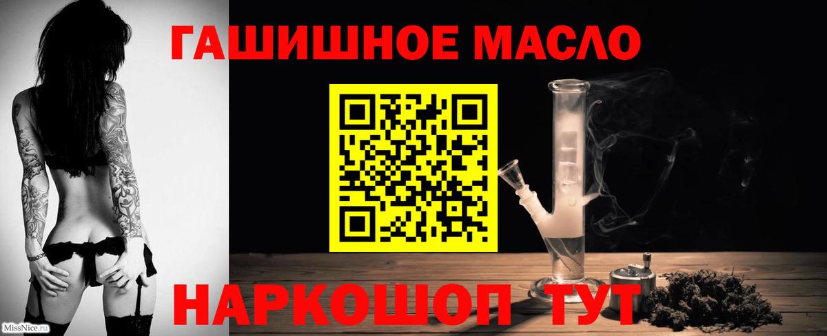 Дистиллят ТГК Wax Норильск