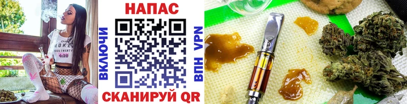 Конопля White Widow Норильск