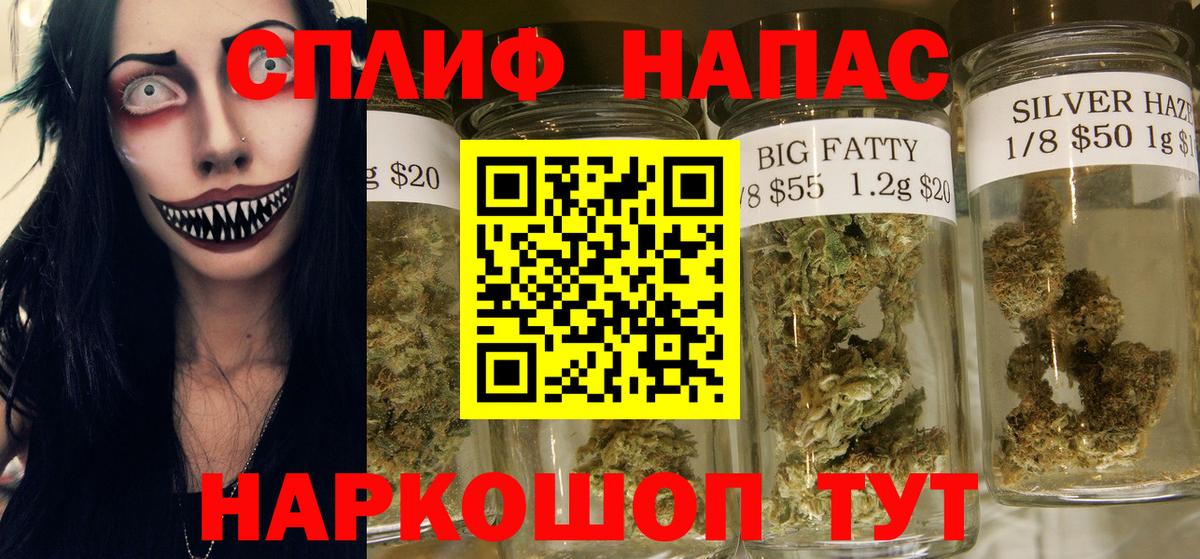 Норильск  Бошки Шишки тримм  Вход с VPN  МАРИХУАНА Bruce Banner 